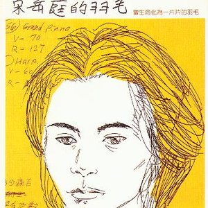 国产成人亚洲高清
